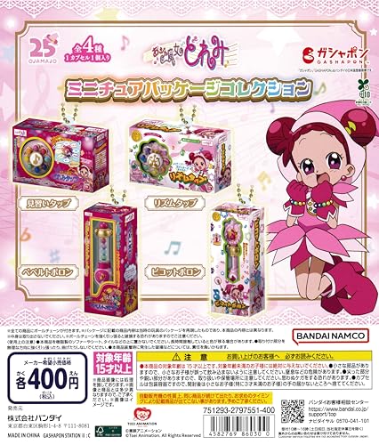 【匿名配送】おジャ魔女どれみ ガチャ まとめ売り 25点 匿名配送】おジャ魔女どれみ ガチャ まとめ売り 25点 おジャ魔女